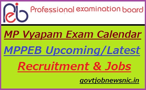 MP Vyapam Exam Calendar 2022