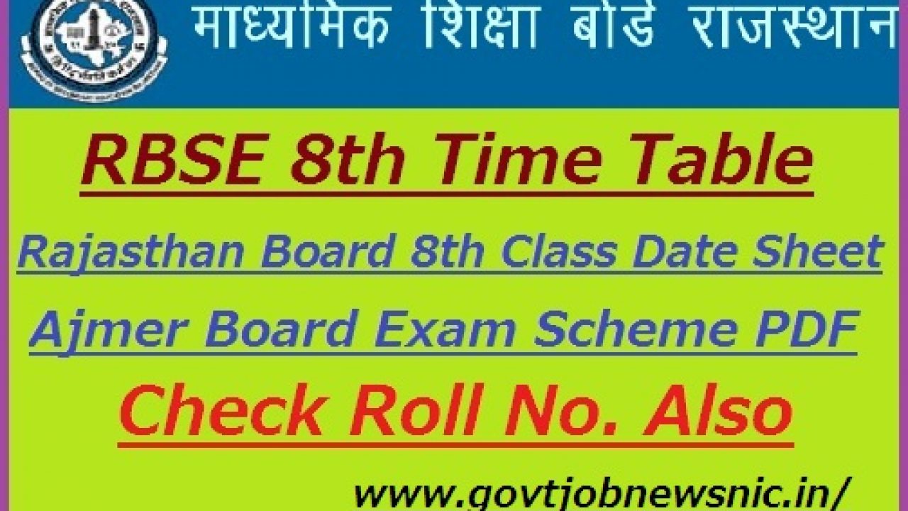Rbse 8th Time Table 2020 Ajmer Board 8th Class Scheme Exam Date