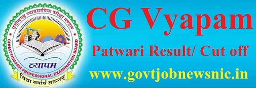 CG Vyapam Patwari Result 2021