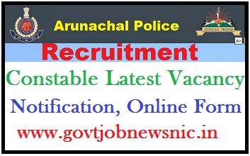 Arunachal Pradesh Police Recruitment 2020