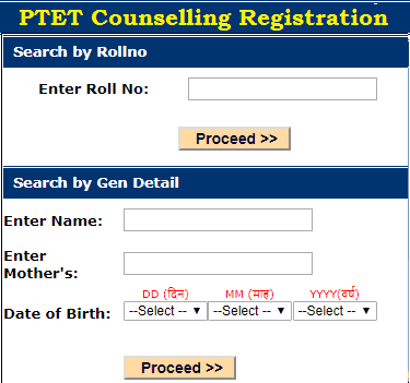 Rajasthan PTET Counselling Process 2022