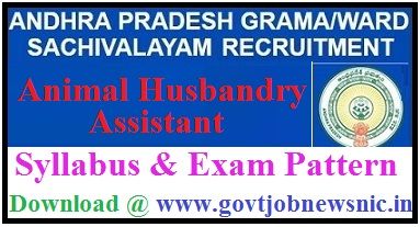 AP Grama Sachivalayam AHA Syllabus 2023 Animal Husbandry Assistant