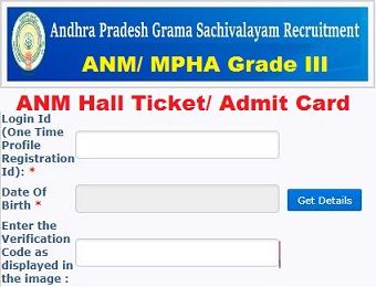 AP Grama Sachivalayam ANM Hall Ticket 2021