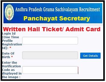 AP Grama Sachivalayam Panchayat Secretary Hall Ticket 2021