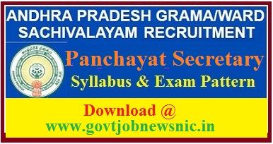 AP Grama Sachivalayam Panchayat Secretary Syllabus 2023