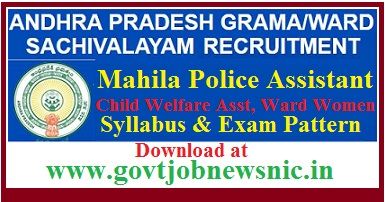 AP Mahila Police and Child Welfare Assistant Syllabus 2022