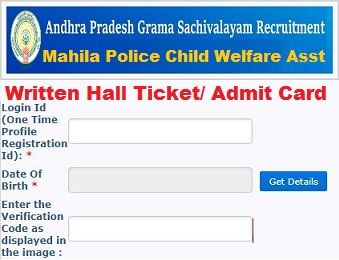 AP Mahila Police and Child Welfare Assistant Hall Ticket 2021