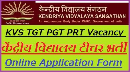 KVS TGT PGT PRT Recruitment 2022