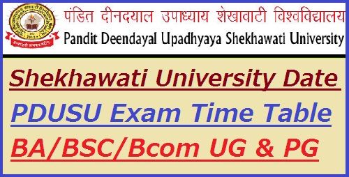 Shekhawati University Exam Date Sheet 2021