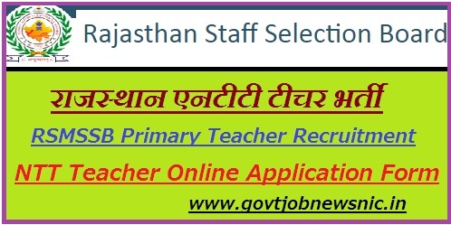 Rajasthan NTT Teacher Recruitment 2021
