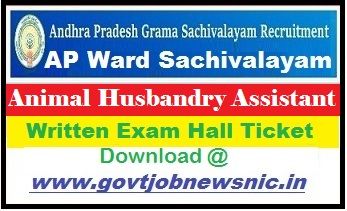 AP Grama Sachivalayam AHA Hall Ticket 2021 Animal Husbandry Asst