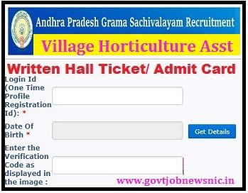 AP Village Horticulture Assistant Hall Ticket 2021