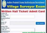 AP Grama Sachivalayam Village Surveyor Hall Ticket 2019