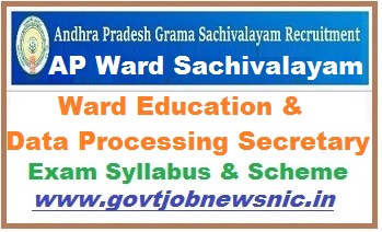 AP Ward Education & Data Processing Secretary Syllabus 2023