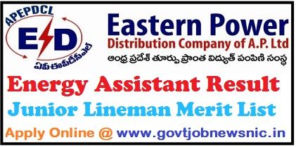 APEPDCL Energy Assistant Result 2021