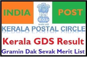 Kerala Post Office GDS Result 2019