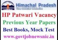 HP Patwari Previous Question Paper PDF