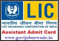 LIC Assistant Admit Card 2019
