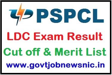 PSPCL LDC Result 2021