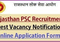 RPSC Recruitment 2022