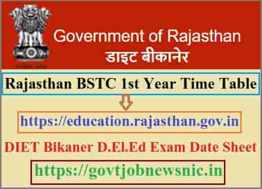 Rajasthan BSTC 1st Year Time Table 2022
