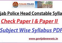 Punjab Police Head Constable Syllabus 2021