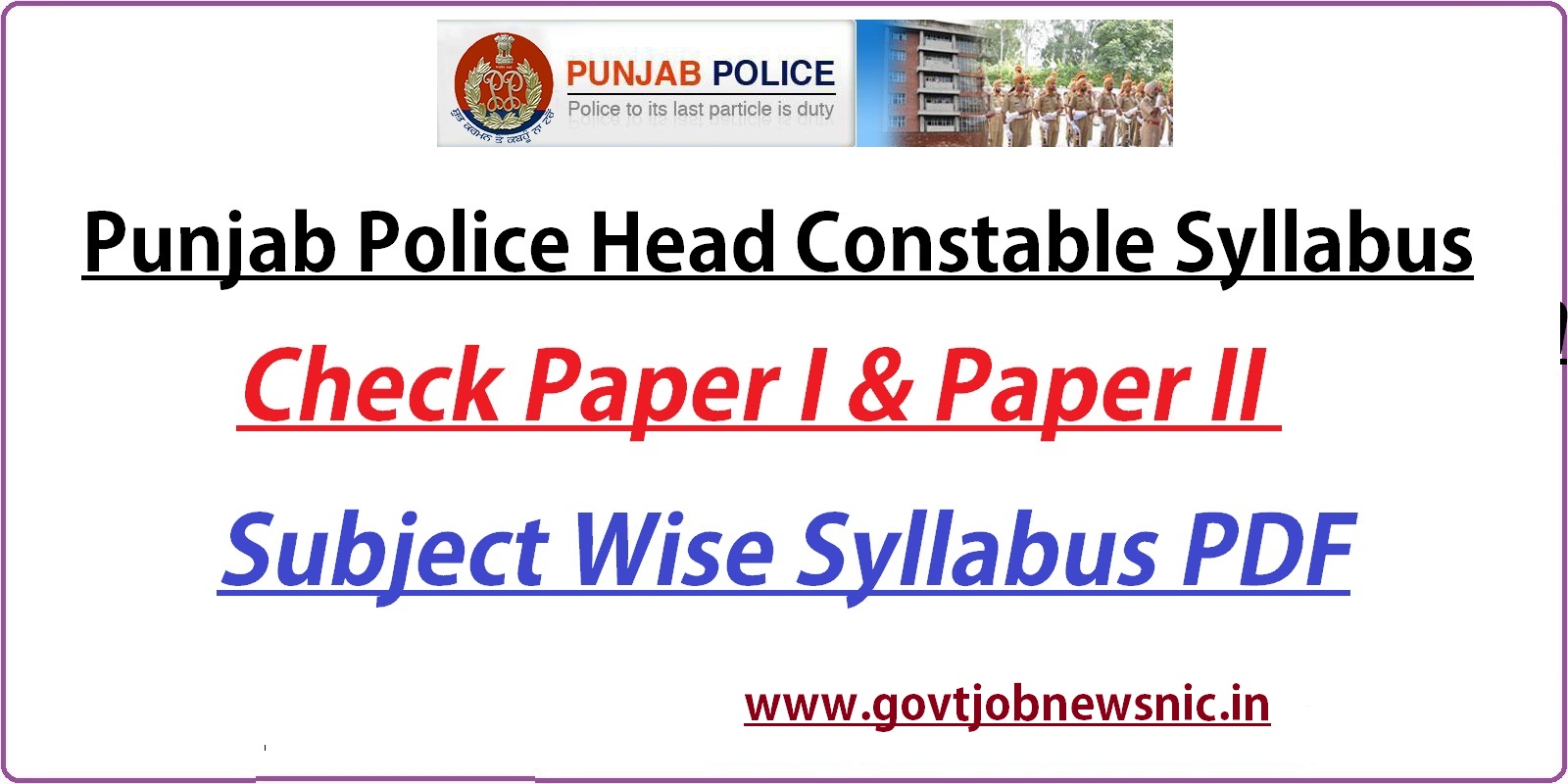 Punjab Police Head Constable Syllabus 2023