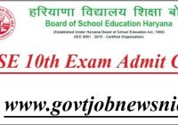 HBSE 10th Exam Admit Card 2022 Name Wise