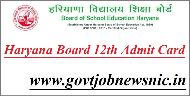Haryana Board 12th Admit Card 2022 Name Wise