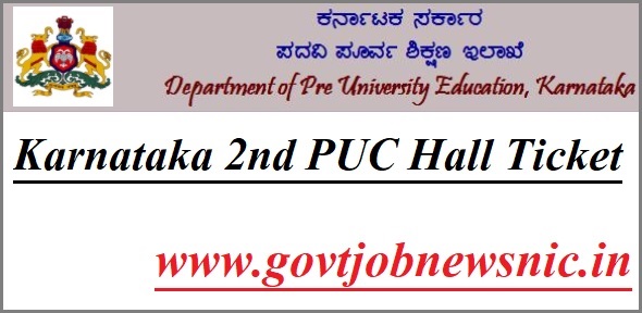 Karnataka 2nd PUC Exam Hall Ticket 2022