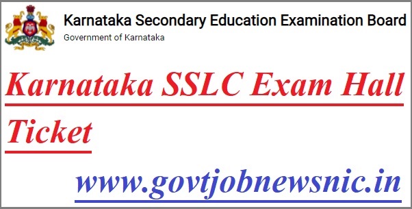 Karnataka SSLC Exam Hall Ticket 2022