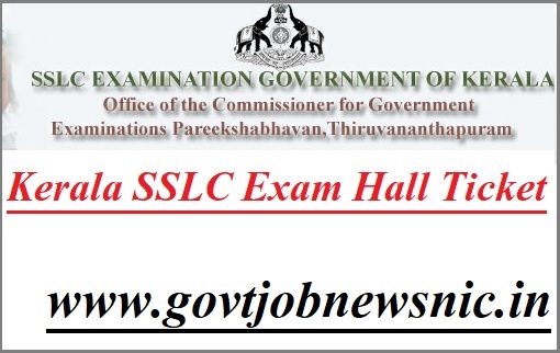 Kerala SSLC Exam Hall Ticket 2022