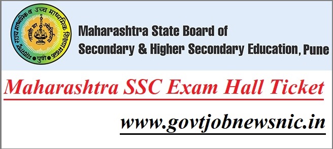 Maharashtra SSC Exam Hall Ticket 2022