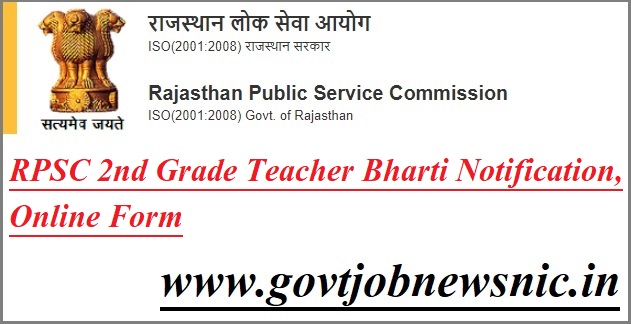 RPSC 2nd Grade Teacher Bharti 2022 Online Form