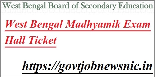 West Bengal Madhyamik Hall Ticket 2022