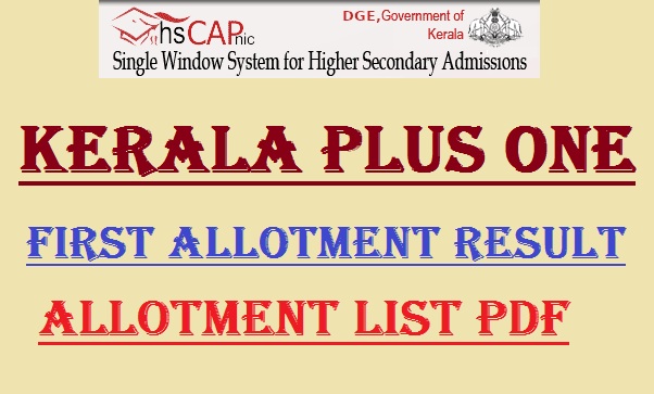 Kerala Plus One 1st Allotment Result 2022