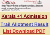 hscap.kerala.gov.in +1 Trial Allotment Result 2022