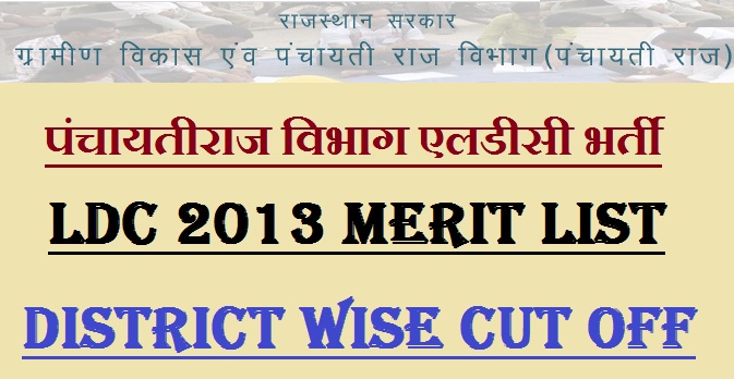 Rajasthan Panchayati Raj LDC 2013 Merit List